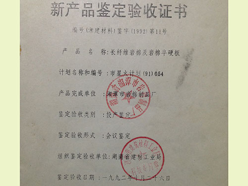 獲獎(jiǎng)證書(shū)4